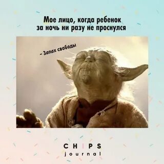 Не каждый вас как я поймет