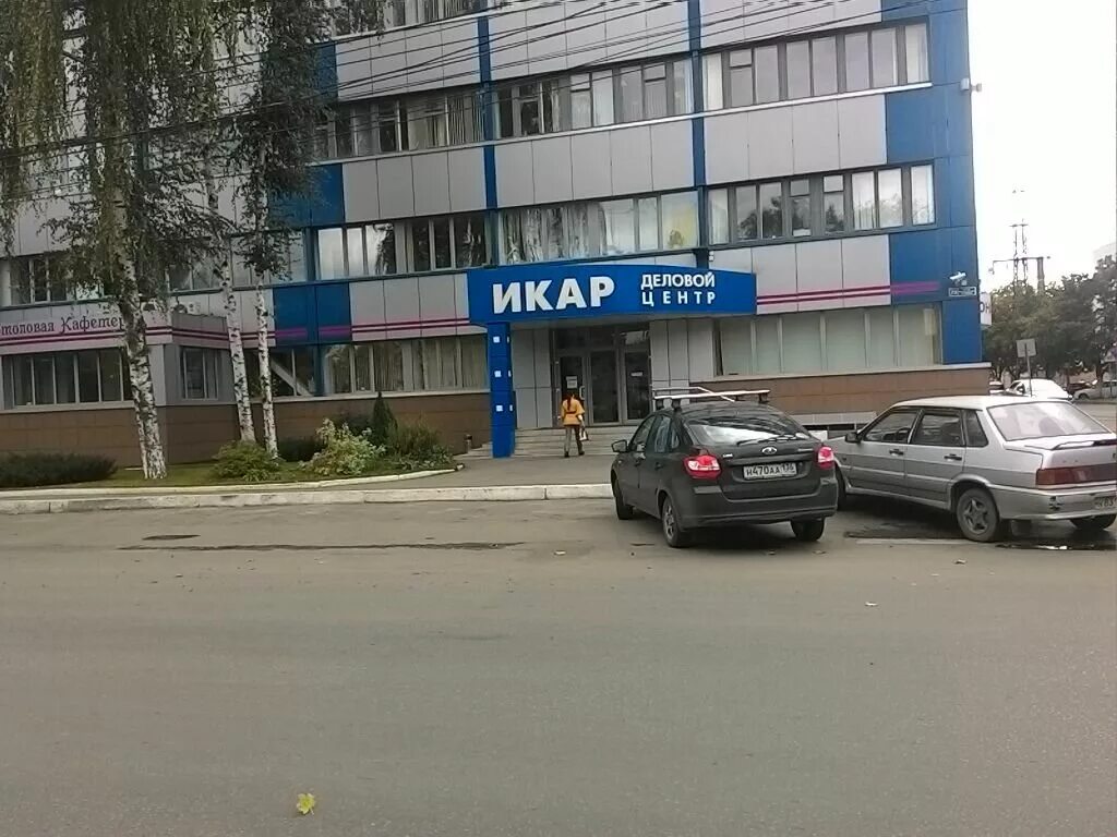 Ильюшина 5е. Ул. Работа улица воронежская. Воронеж, ул. Воронеж, ул.