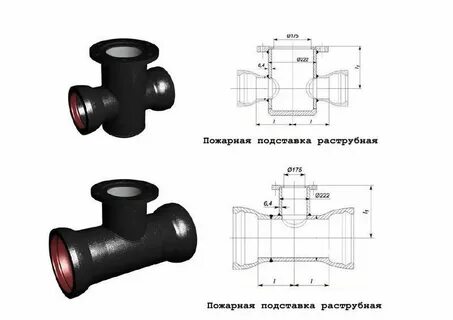 Размеры тройника чугунного фланцевого
