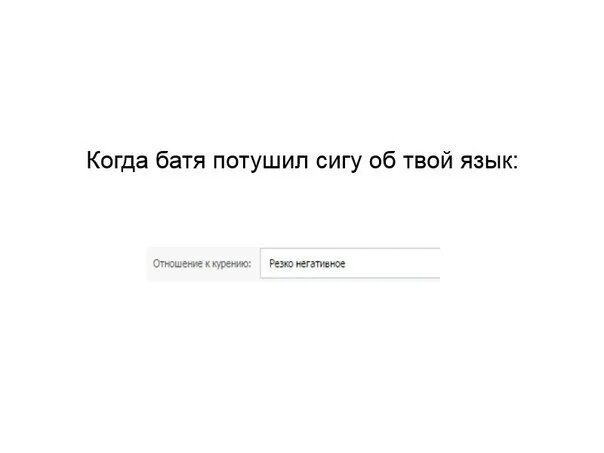 Язык свиной тушеный. Тушеный язык. Язык свиной тушеный в сметане. Язык под соусом. Говядина тушеная языки.