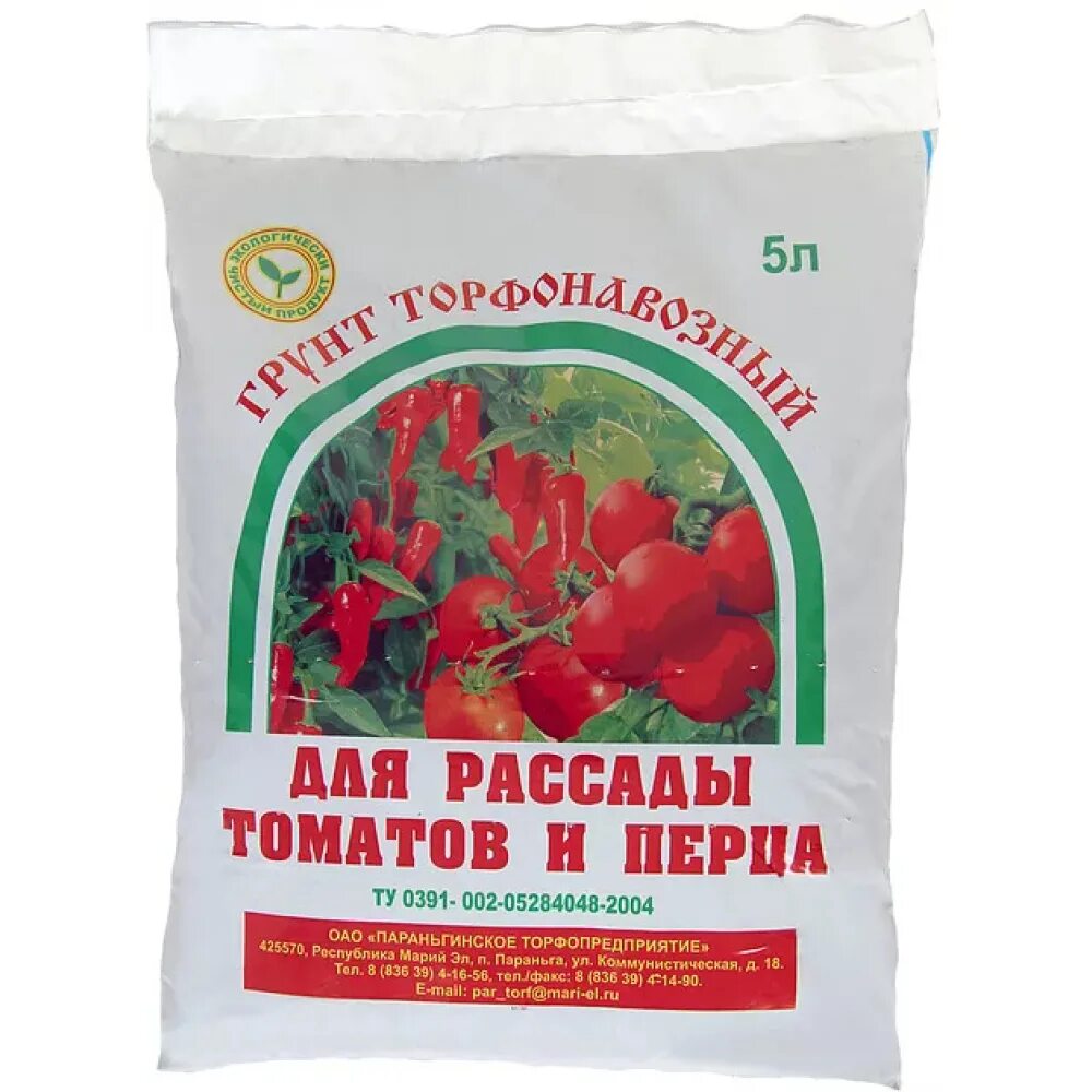 Земля для рассады перца какая лучше. Грунт торфонавозный &quot;для томатов и перца&quot; 10л. грунт для томатов и перцев 5 л. параньга. торфонавозный грунт универсальный 5л (параньга). грунт для томатов и перцев 10 л (параньга).