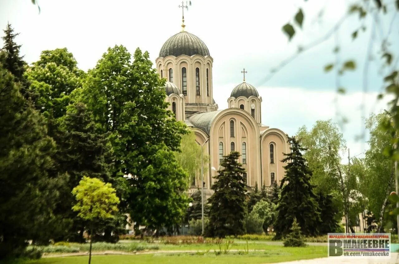 Макеевка. Макеевка название. Достопримечательности макеевки донецкой области. Площадь кирова макеевка. Макеевка центр города.