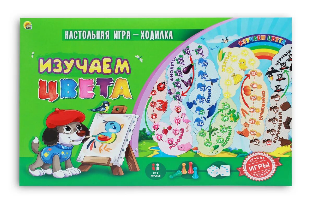 Настольные игры рыжий кот. Игра ходилка.изучаем цвета ин-9928. настольная игра рыжий кот изучаем цвета ин-9928. настольная игра изучаем цвета рыжий кот. игра-ходилка первая азбука.