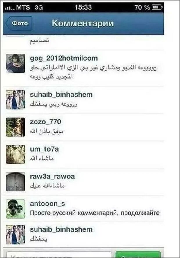 Comment net