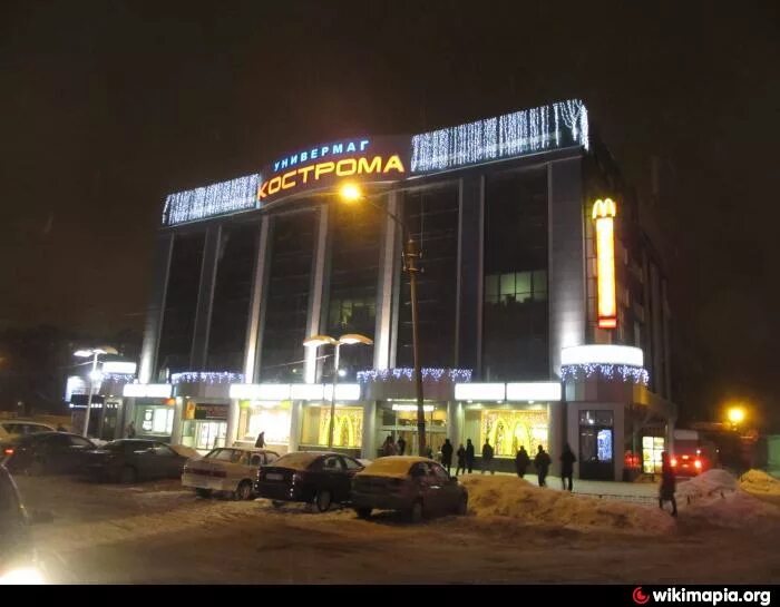 кострома октябрьская площадь универмаг. универмаг кострома адрес. кострома универмаг кострома. универмаг кострома адрес. универмаг кострома адрес.