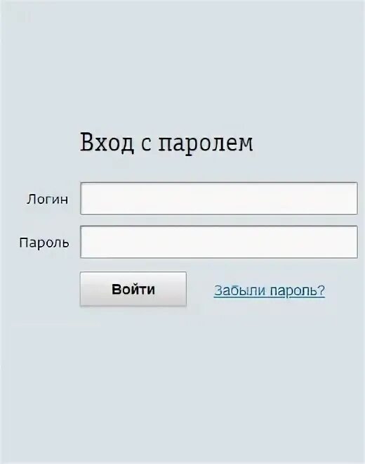 Альфа-банк личный кабинет вход. Альфа банк личный кабинет войти по номеру. Альфа вход в лк