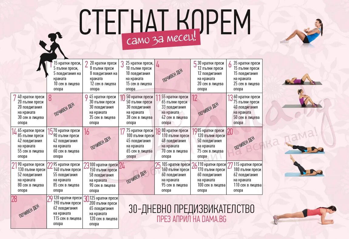 комплекс гимнастических упражнений по физкультуре 9 класс. комплекс аэробных упражнений. аэробика комплекс упражнений. хатха йога комплекс для начинающих. упражнения на гибкость.