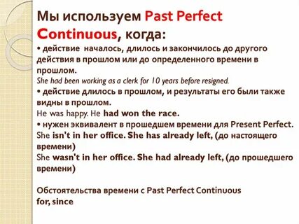 Past perfect i