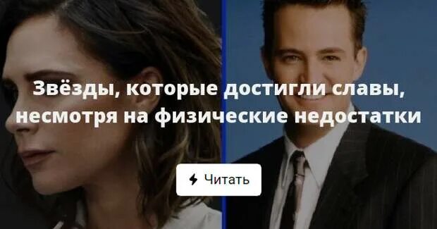 Истории людей которые добились успеха с нуля. Маленький человек. Питер динклэйдж в молодости. Люди добившиеся славы. Известные люди которые добились успеха.