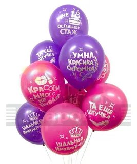 Шары круглосуточно