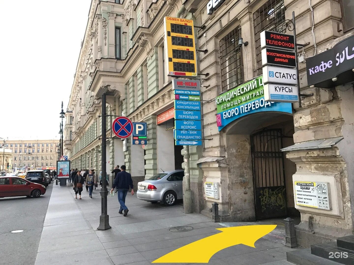 Братцы кебабцы ресторан. Сербский салат. Братцы кебабцы ресторан приморское шоссе. Братцы кебабцы ул восстания 4. Восстания 12.