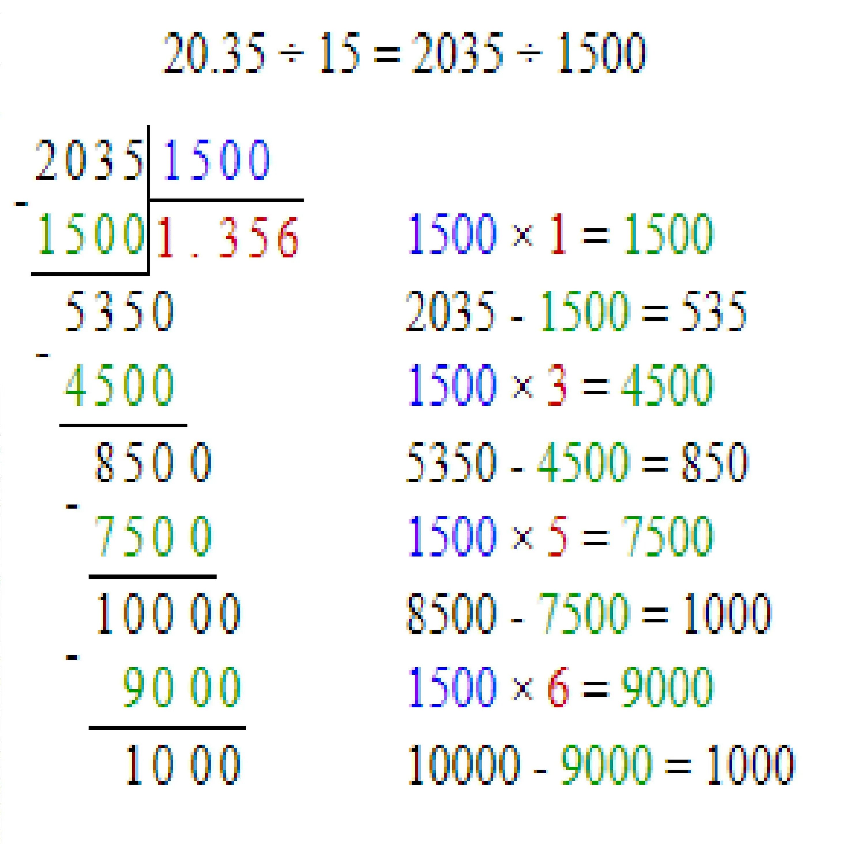 200 15 Столбиком. 15 7 Столбиком. 645:15 Столбиком 15. 100:0,15 Столбиком. 15 умножить на 10