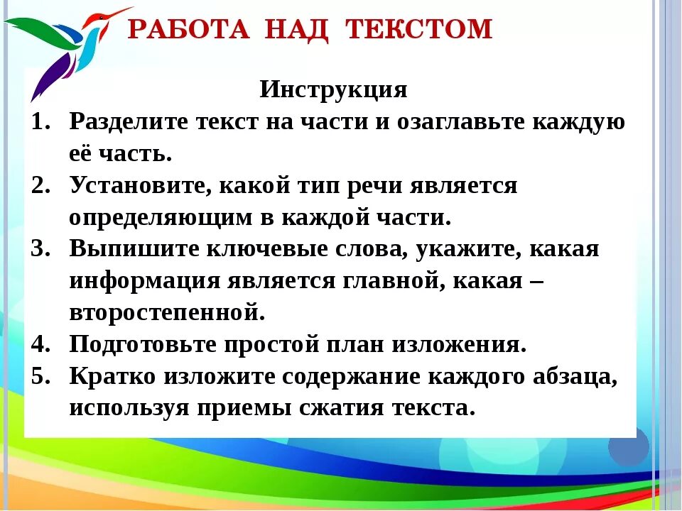 Программа родного языка 6 класс