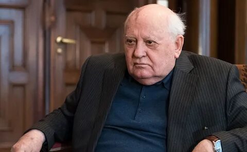 Горбачев ушел из жизни