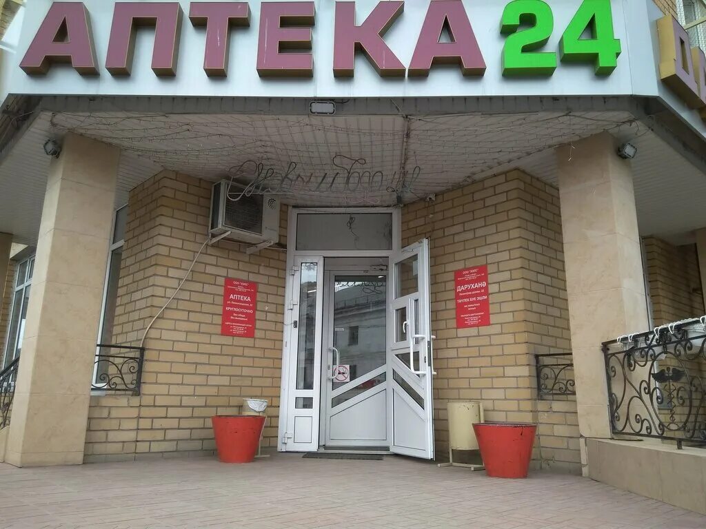 восстания, д. город 24 казань. кул гали 24 казань на карте. пушкина 24а. масгута латыпова 60.