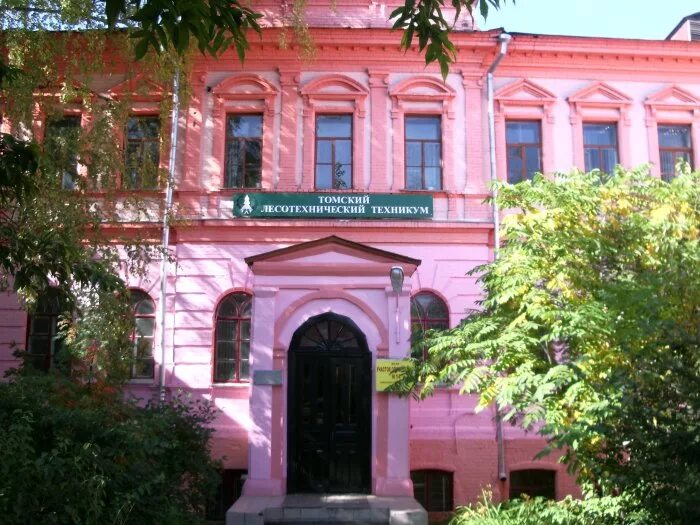 Тюменский лесотехнический техникум тюмень. Томский лесотехнический техникум томск. Лесотехнический колледж. Колледж на луначарского тюмень. Лесотехнический колледж.