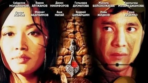 Возвращение в а