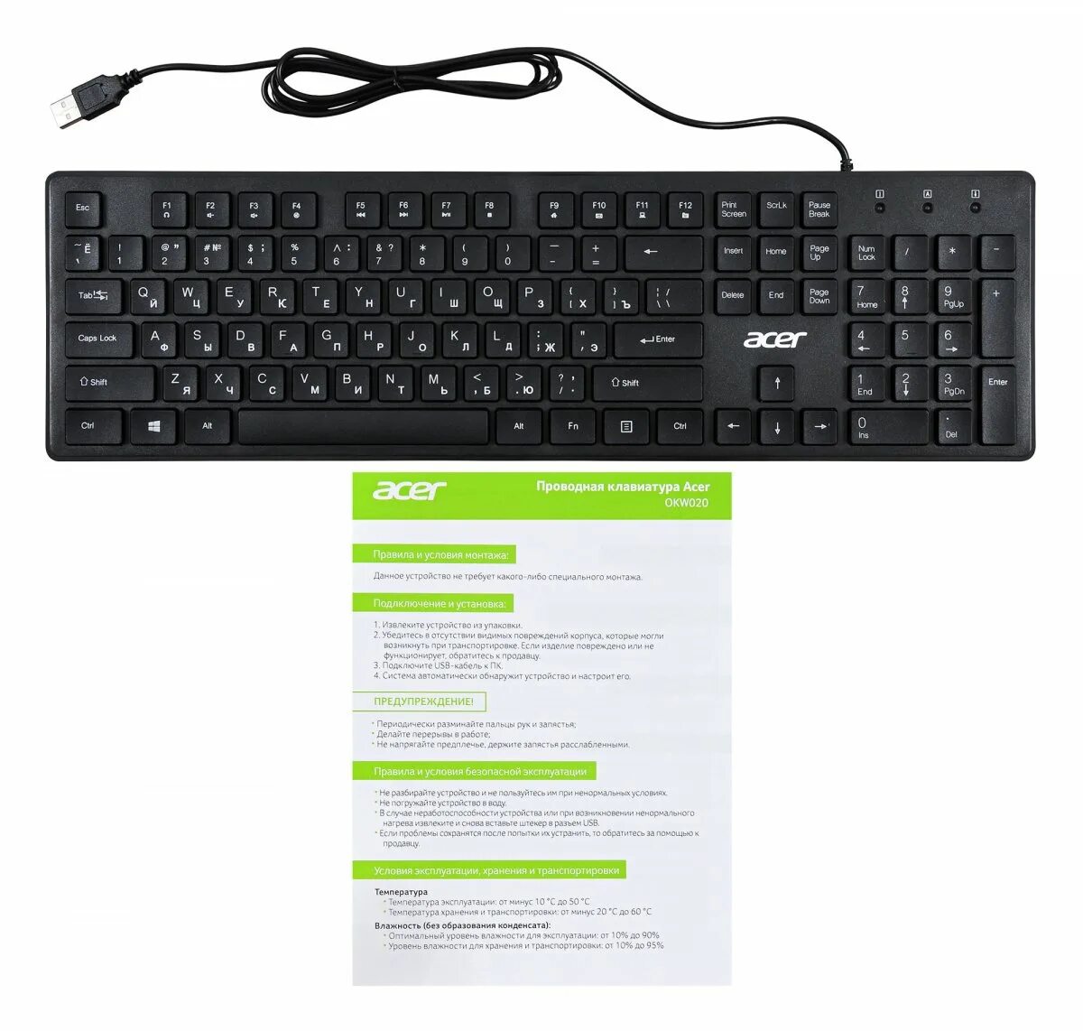 Клавиатура Acer okw020 черный Slim USB. Клавиатура проводная Acer okw020 [zl.kbdee.001]. Клавиатура проводная Acer okw020. Клавиатура проводная Acer okw020 черный USB,.