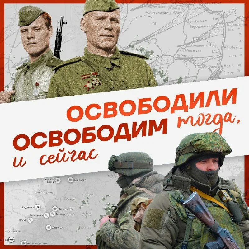 Помним верим победим. Помним верим победим