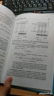 Задачник иродова по физике
