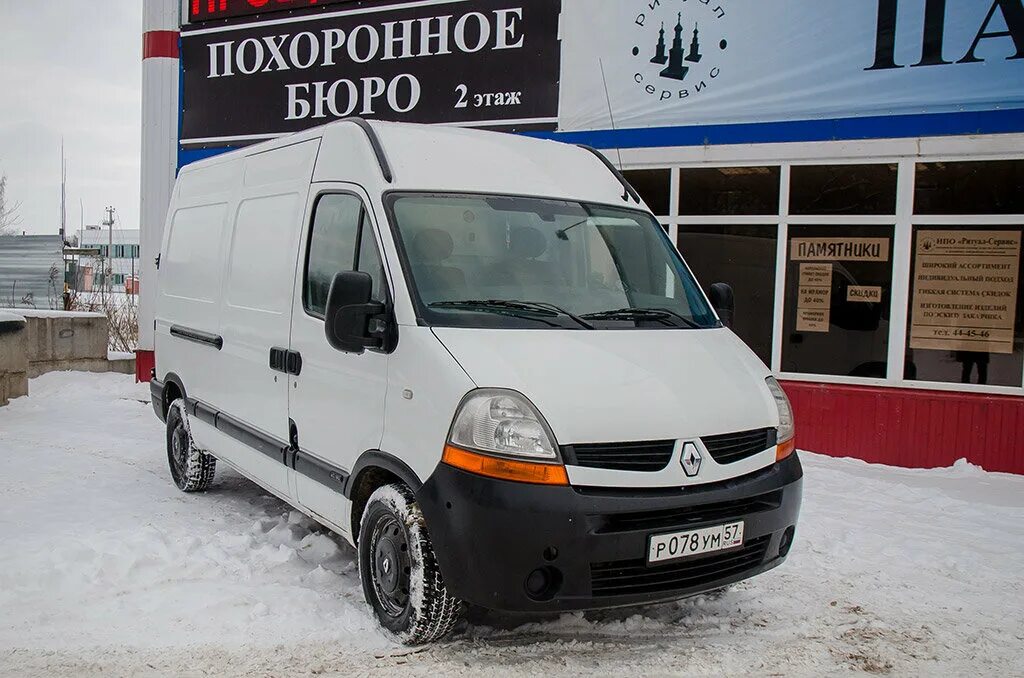 похоронное бюро 2. бюро ритуальных услуг. похоронное бюро 2. ритуальные услуги. ритуальное агентство.