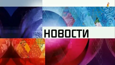 Заставка первого канала история