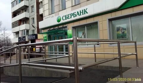 Сбербанк минусинск