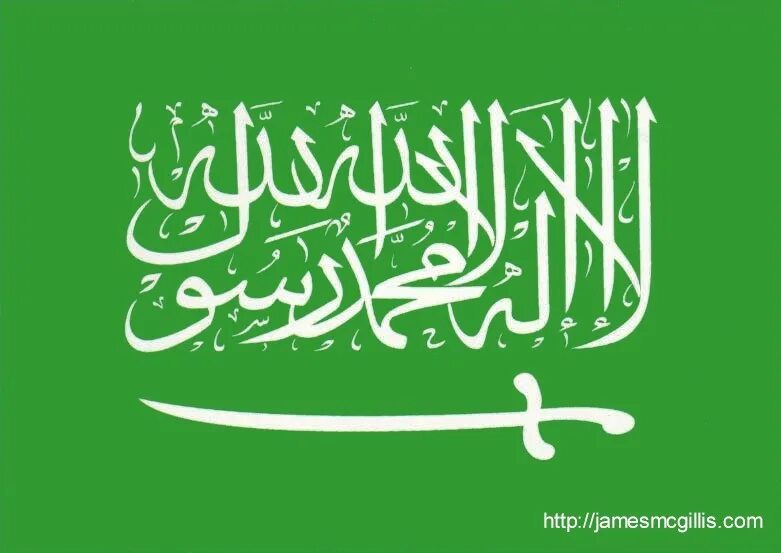Исламские обои. Зеленый флаг ислама. Для иляха илляллах на арабском. Шахада иман. Лаилагьа иллаллагь.