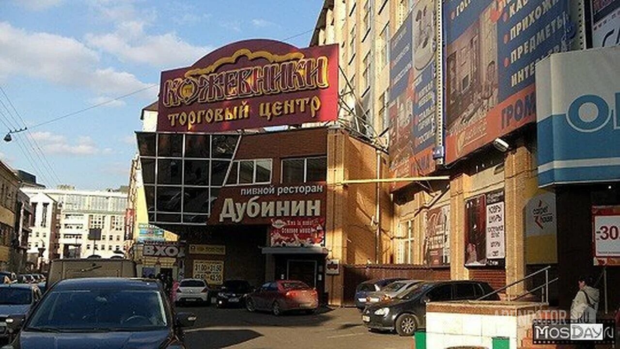 Кожевники торговый. Г москва ул кожевническая д 7 стр 1 тц кожевники. 1, стр. Ул. Москва ул кожевническая д 7 стр 1 тц кожевники.