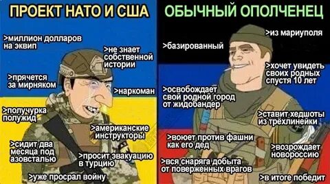 Слышим зов
