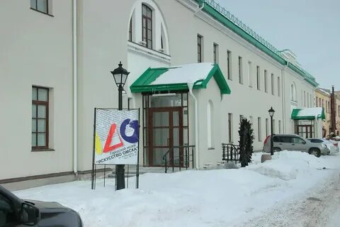 Ул партизанская 5а омск