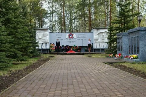 Вологодская область чагодощенский