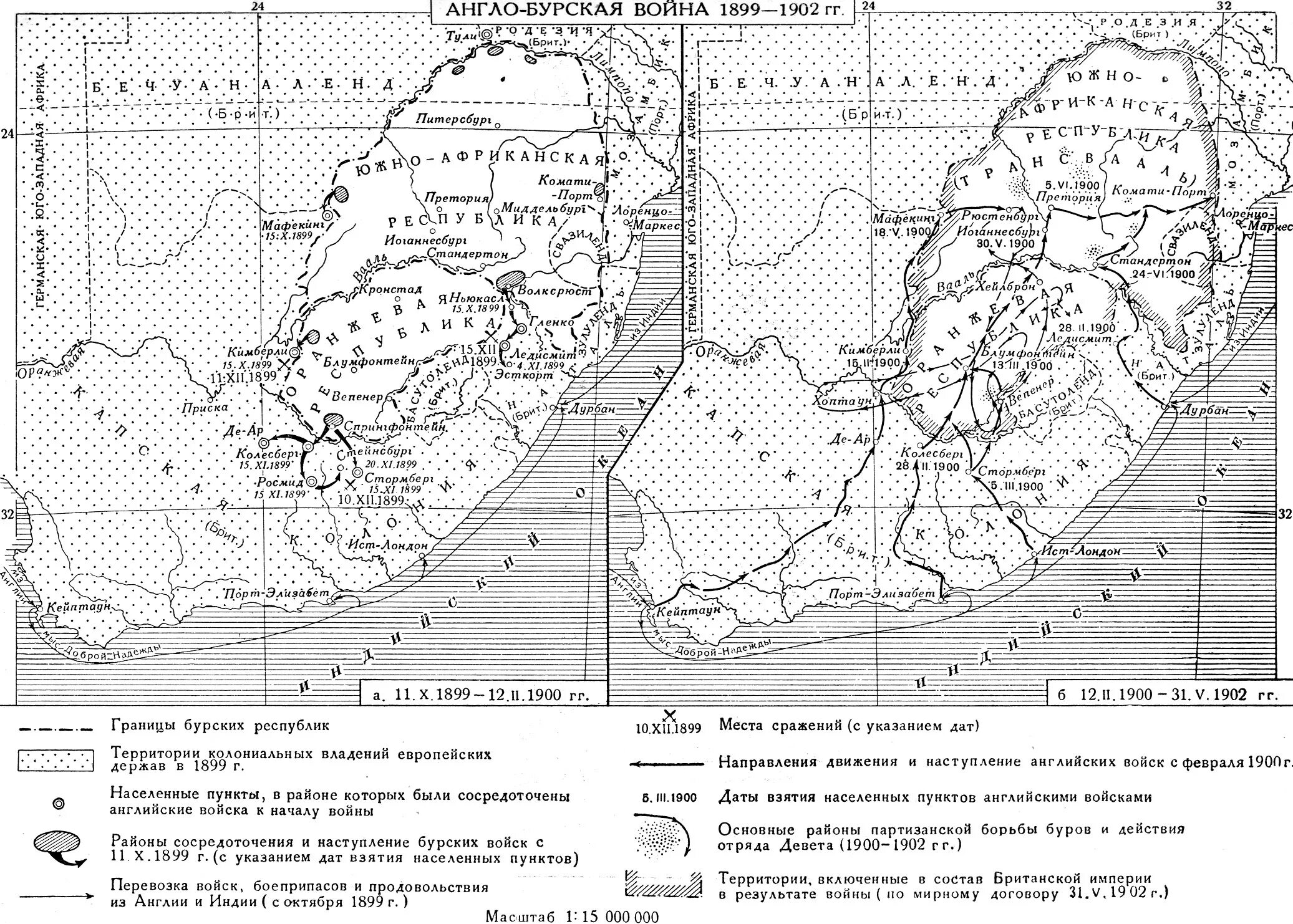 англо на карте. англо на карте. карта бурских республик. англо на карте.