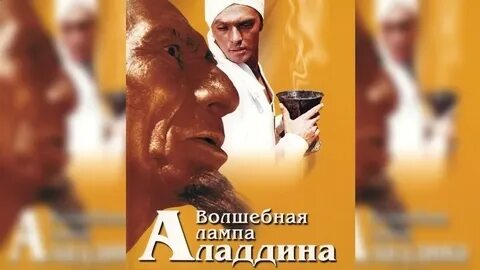 Волшебная лампа крылья советов отзывы