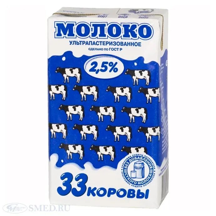 33 Коровы. 33 Коровы 33 коровы 33 коровы. 33 Коровы молоко производитель. 33 Коровы молоко состав. Вдохновенный герой песни 33 коровы