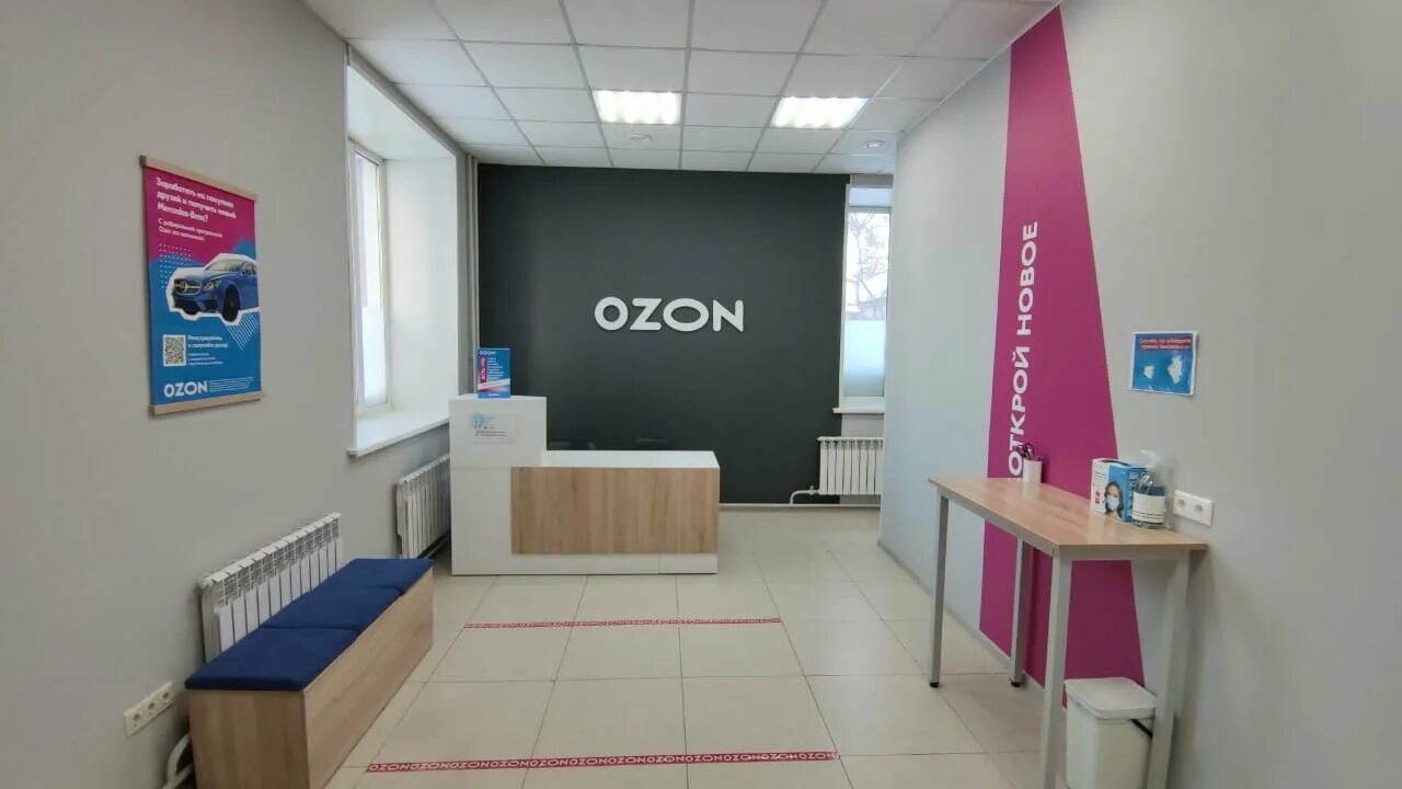 Автоблсу озон новосибирск. В интернет. Автоблсу озон новосибирск. Озон интернет-магазин. Сайт озон в новосибирске.