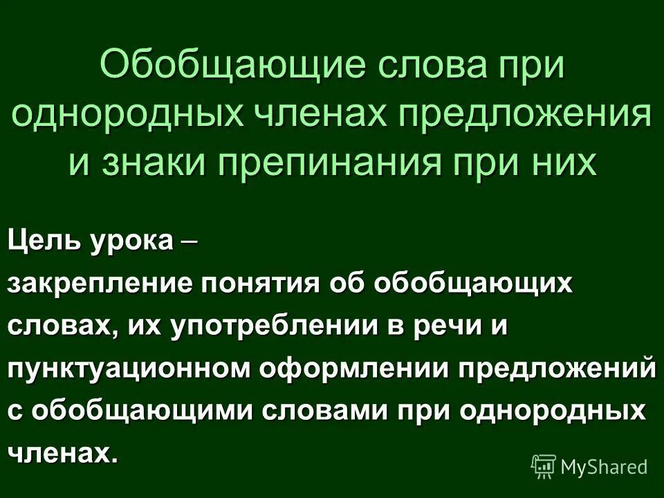 дискуссия это кратко.