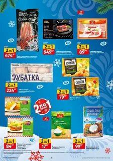 Окей уфа каталог