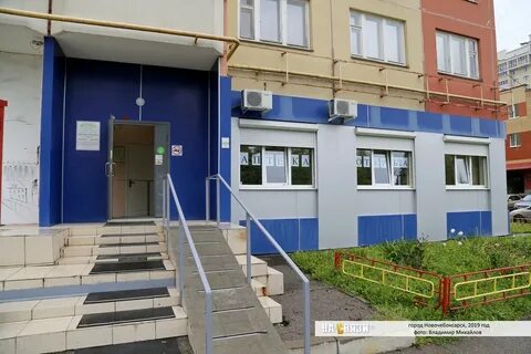 Пионерская 2 2 новочебоксарск
