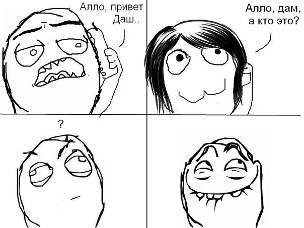 Дашь карандаш