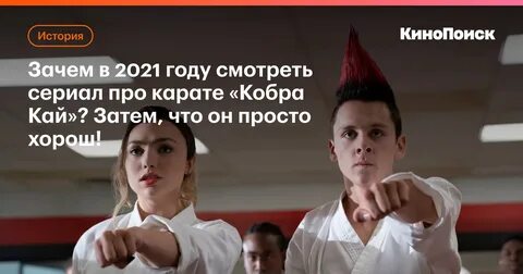 Что значит kai