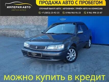 Дром барнаул автомобили с пробегом