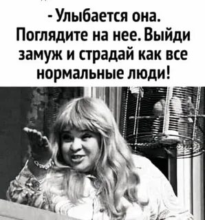 Она ходила как