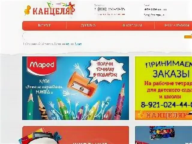 Великая 10 великий новгород режим работы
