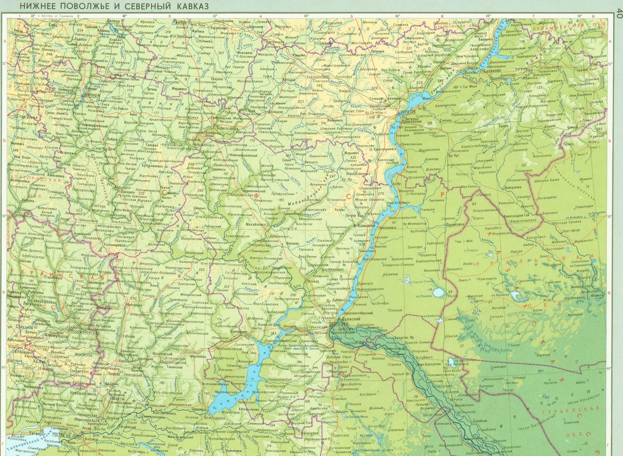 Г средний на карте. Физическая карта Поволжья. Поволжье на физической карте России. Рельеф Поволжья карта. Поволжье физическая карта атлас.