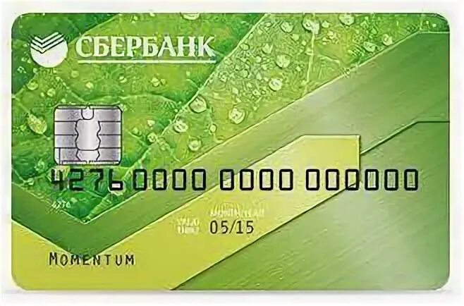 Как завести карту сбербанка