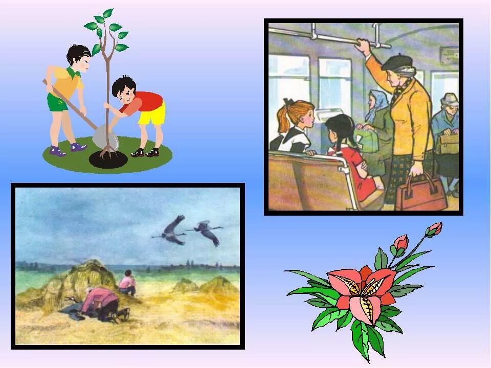 нравственные поступки примеры. нравственные поступки презентация. нравственные поступки примеры. нравственные поступки примеры. нравственные поступки презентация.