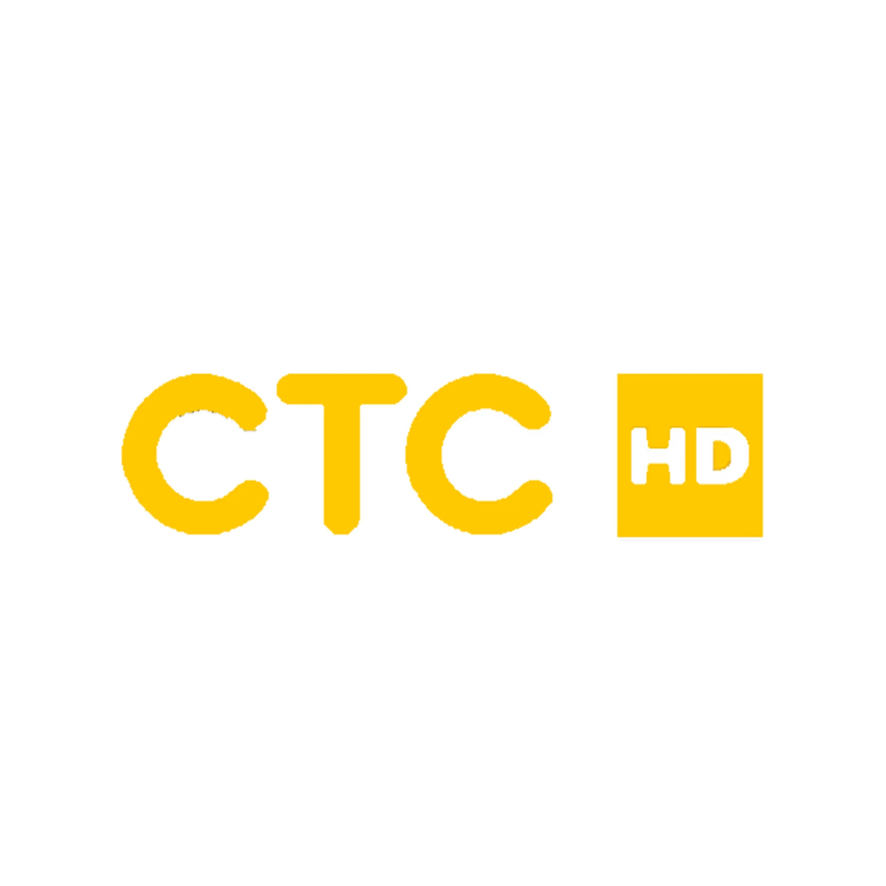 Логотип канала СТС. Ntktrfyfk CNC kjujnbg. СТС логотип 2021.