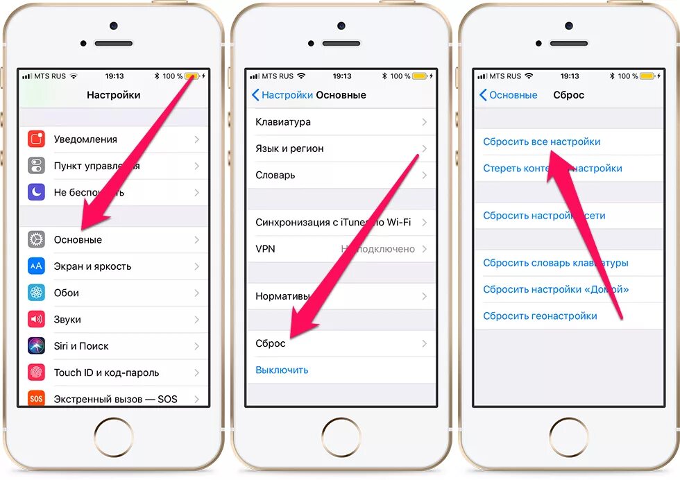 Сбрасывает телефон что делать. Сбросить айфон до заводских настроек 5s. Сбросить айфон 8 до заводских настроек. Как делается сброс настроек на айфоне. Как сбросить настройки на айфоне.