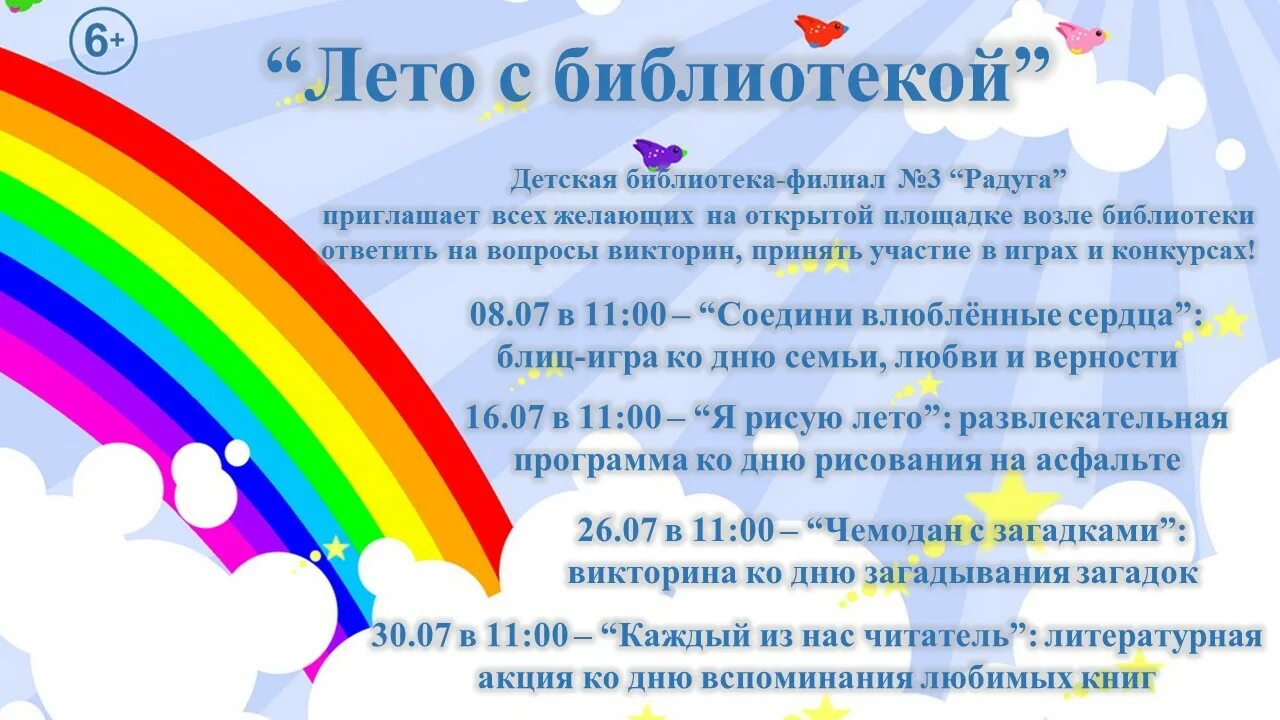 кашира 2 бывшая библиотека. городская библиотека камышлов. литературный вечер в детской библиотеке. экологические призывы. детская библиотека ставрополь.